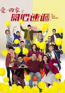 重启1998电视剧在线观看