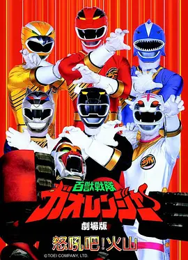 深海食堂动漫在线观看