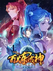 飙升榜封面